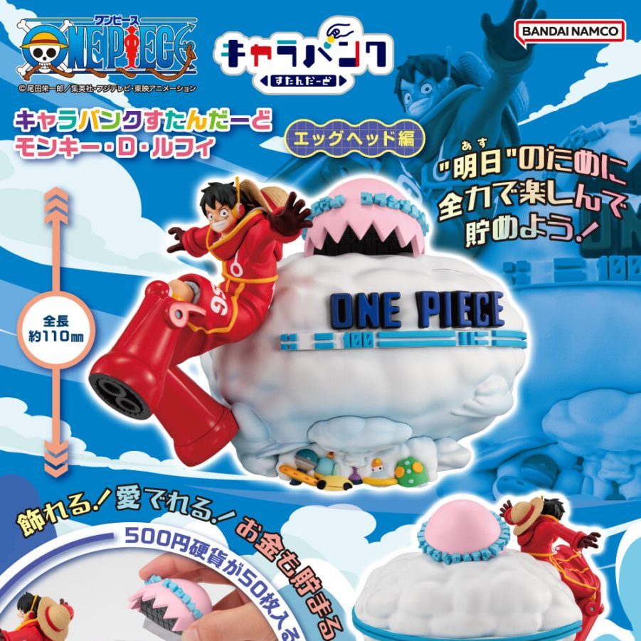 Mô hình Monkey D Luffy phiên bản Eggman, Hòn Đảo Tương Lai – One Piece – Chính hãng MEGA HOUSE