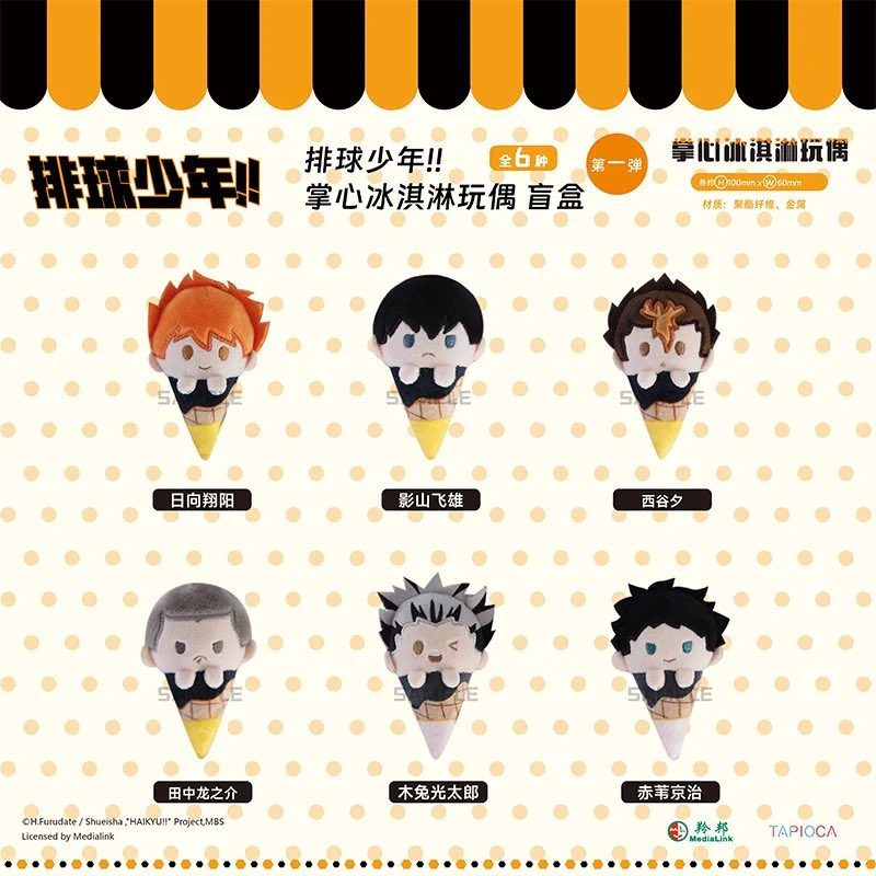 Gấu bông Tapinui Haikyuu!! Que Kem – Chính hãng TAPIOCA