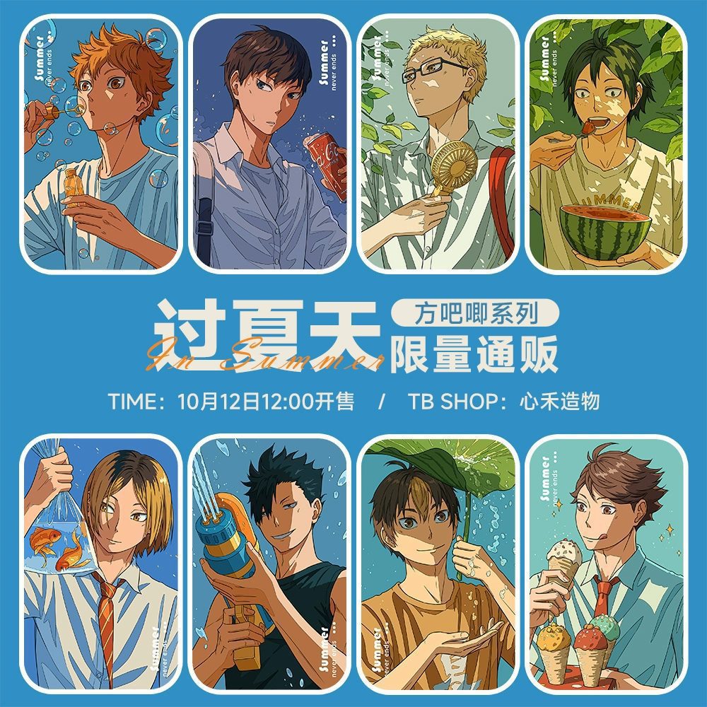Fangoods Haikyuu!! ver In Summer – Huy hiệu, Shikishi