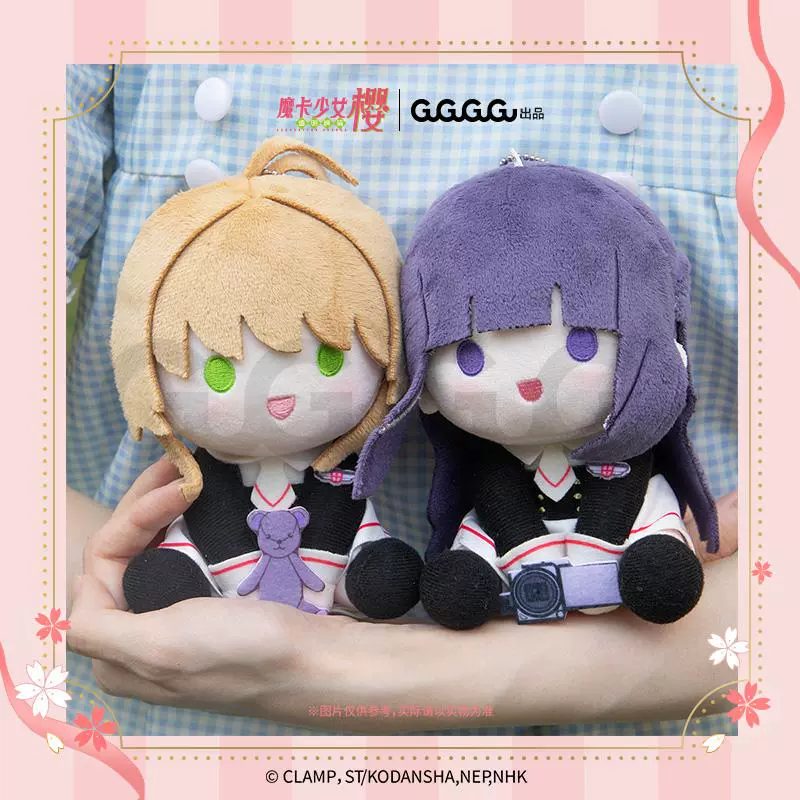 Doll Sakura & Tomoyo & Syaoran & Yue 20cm – Cardcaptor Sakura – Chính hãng GuGuGuGu