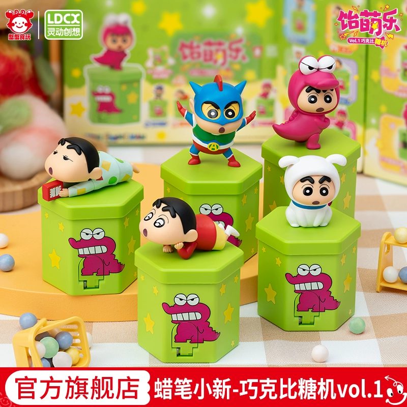 Blindbox mô hình Shin Cậu Bé Bút Chì – Chính hãng LDCX