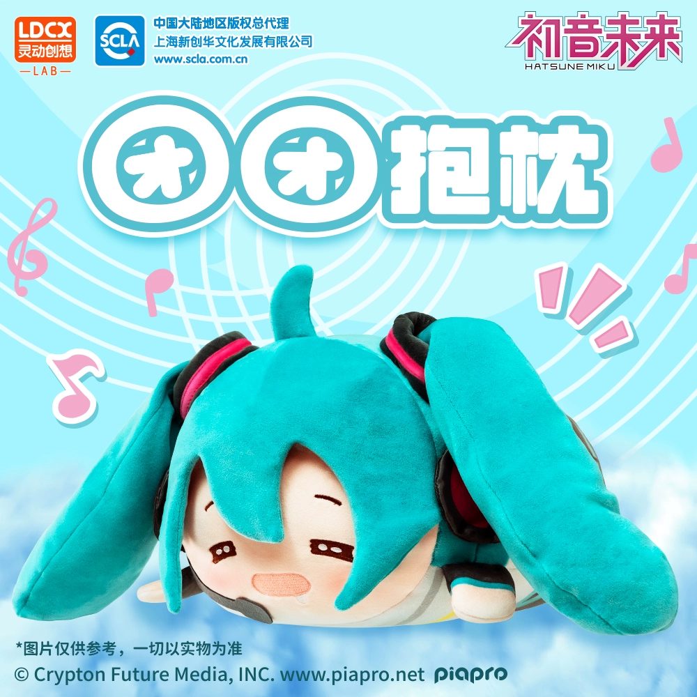 Gấu bông Hatsune Miku 30cm – Vocaloid – Chính hãng LDCX