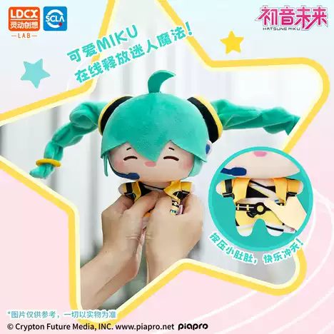 Búp bê phát nhạc Hatsune Miku – Vocaloid – Chính hãng LDCX