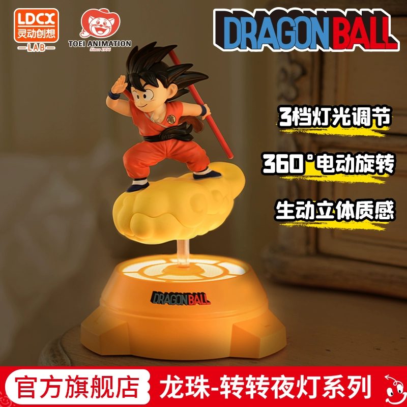 Đèn ngủ mô hình Goku Cân Đẩu Vân – Dragon Ball- Chính hãng LDCX