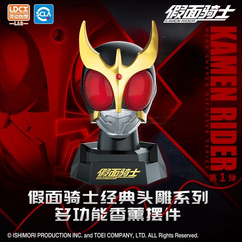 Mô hình đầu Kamen Rider – Chính hãng LDCX