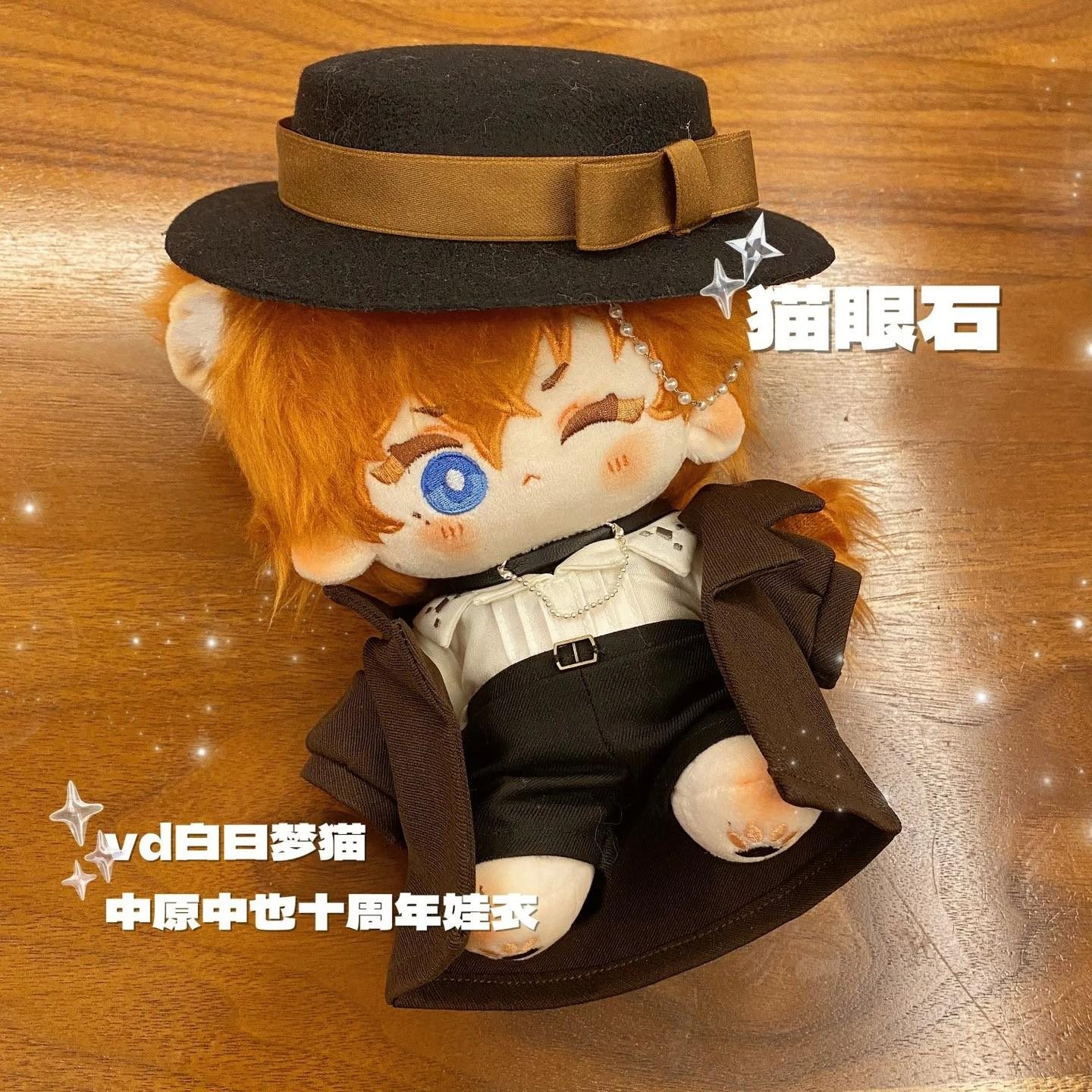 Outfit Chuuya Mắt Mèo cho doll 20cm – Bungou Stray Dogs