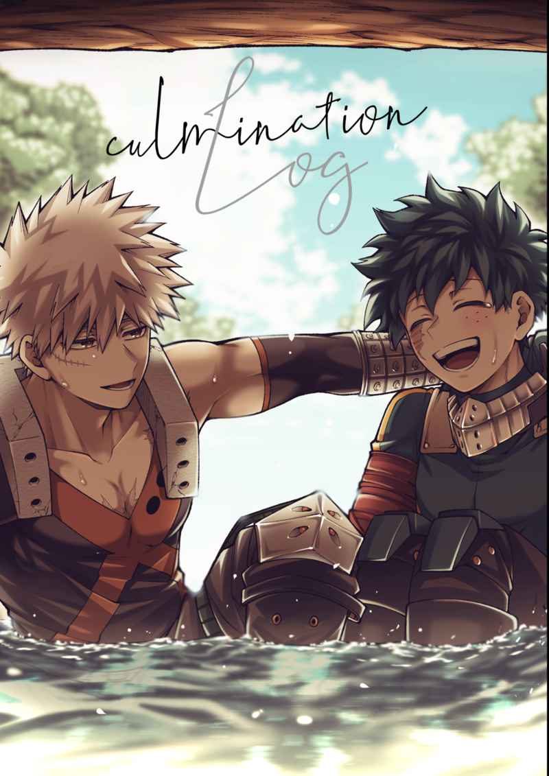 Doujinshi Log culmination – My Hero Academia