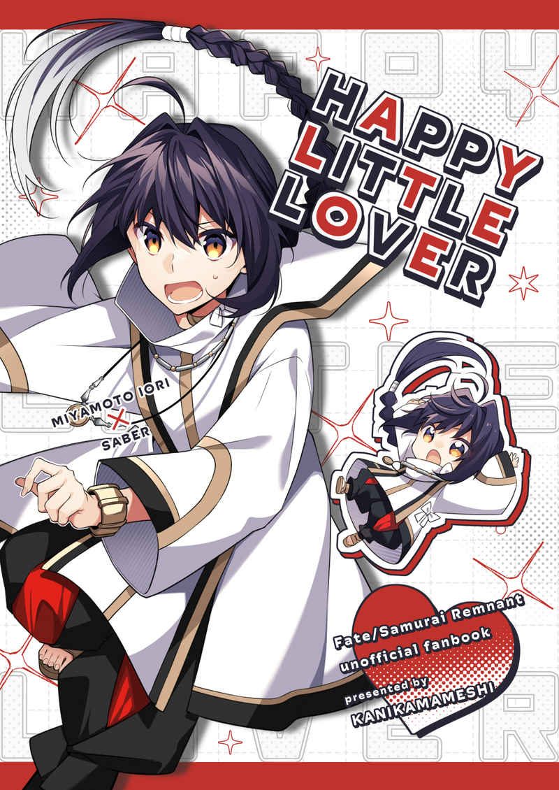 Doujinshi HAPPY LITTLE LOVER – Fate Grand Order