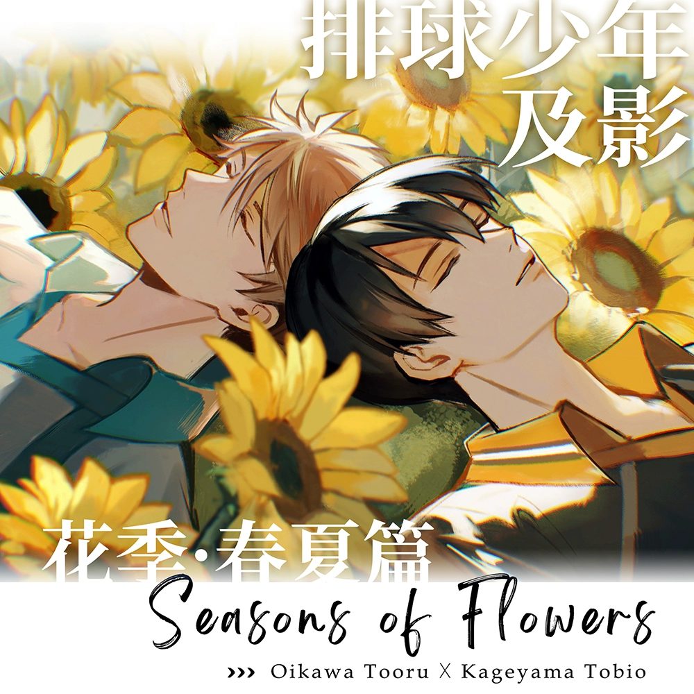 Fangoods Oikawa & Kageyama ver Season of Flower – Haikyuu!! – Tranh gấp, Postcard, Fanbook, Card film, Standee