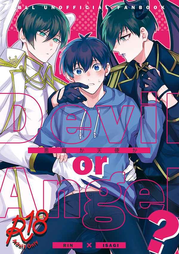 Doujinshi Devil or Angel? – Blue Lock