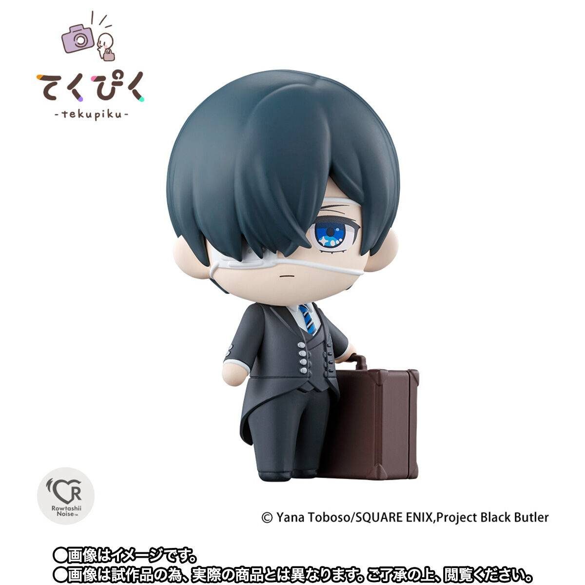 TekuPiku: Black Butler: Public School Arc – Ciel Phantomhive – Bandai Spirits