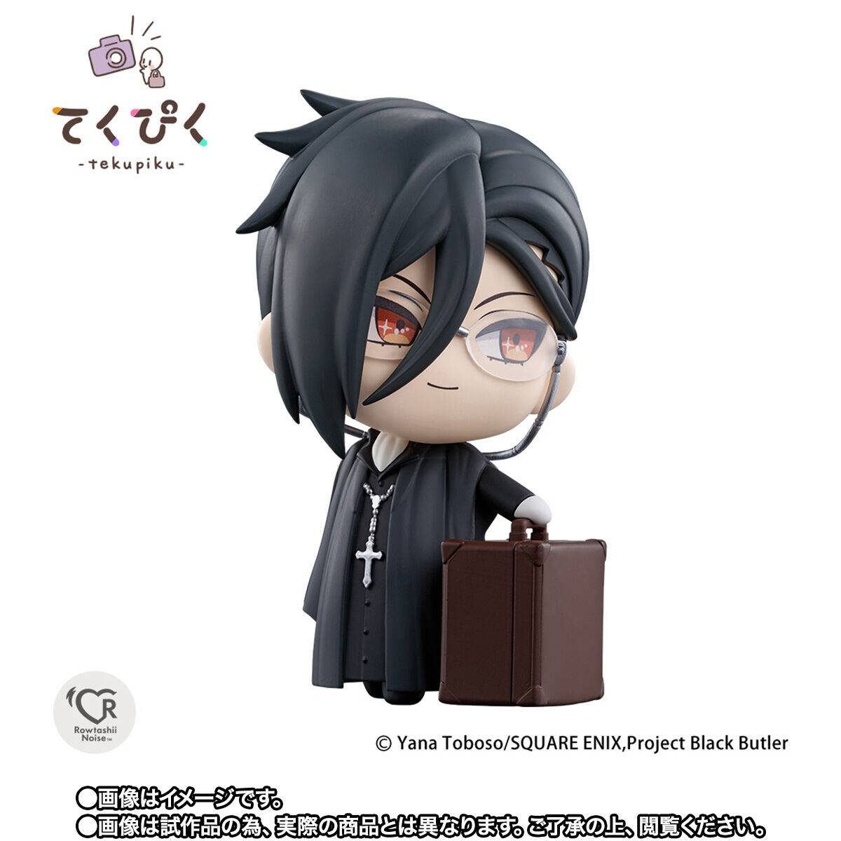 TekuPiku: Black Butler: Public School Arc – Sebastian Michaelis – Bandai Spirits