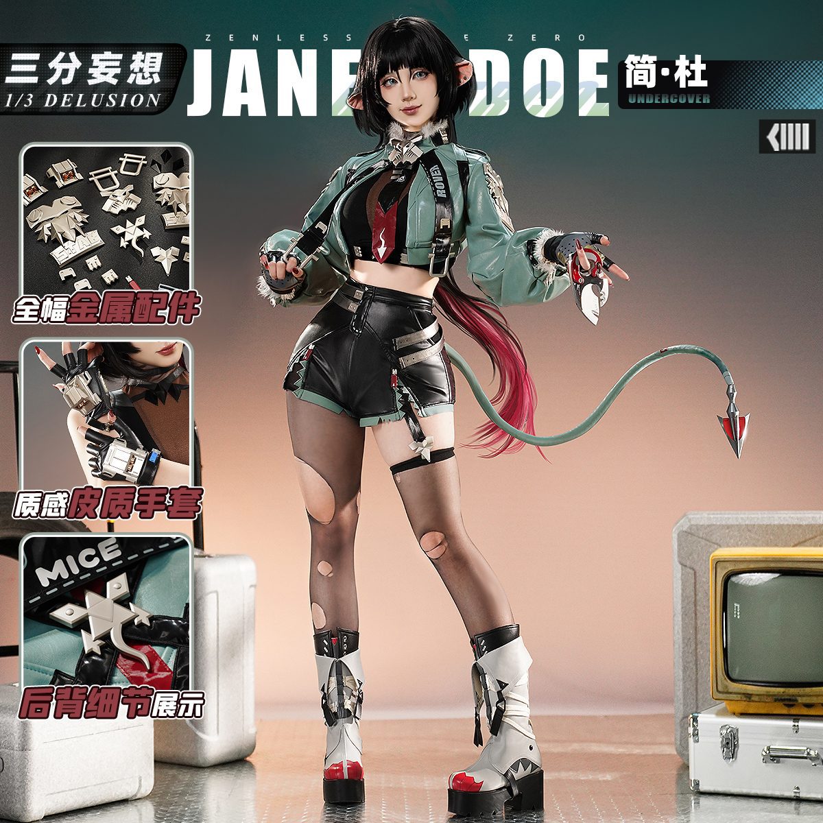 Set trang phục cosplay Jane Doe – Zenless Zone Zero – Chính hãng 1/3 Delusion