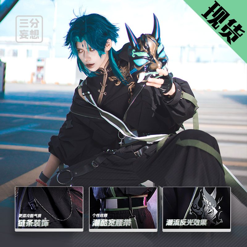 Set trang phục cosplay Xiao – Genshin Impact – Chính hãng 1/3 Delusion