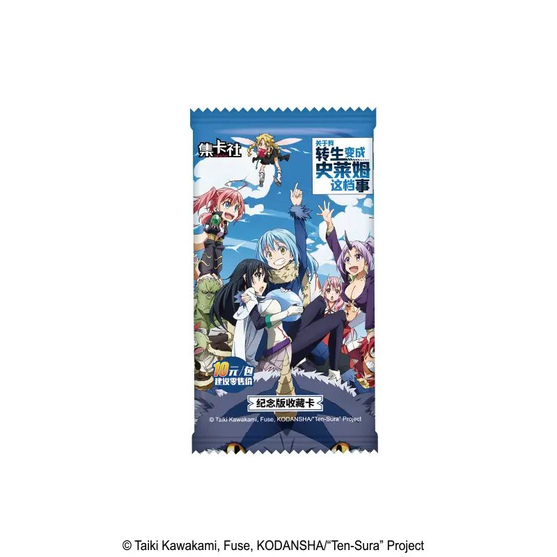 Thẻ bài That Time I Got Reincarnated as a Slime Card Collection – Chính hãng CardFun