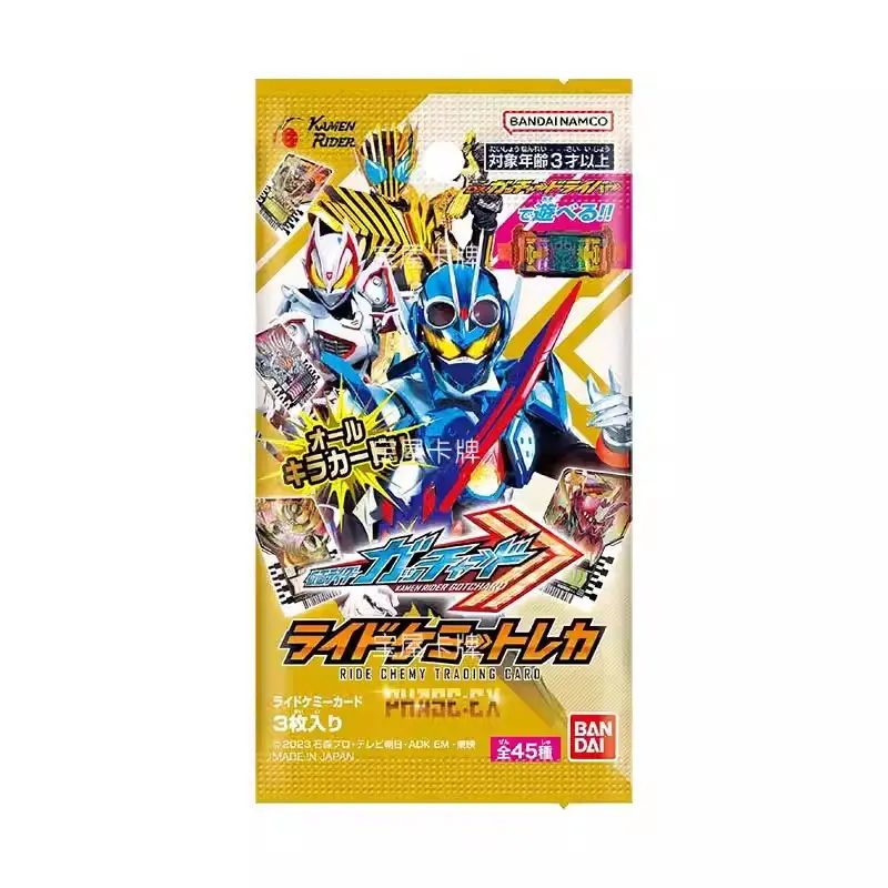 Thẻ bài Kamen Rider Gotchard Ride Chemy Card Phase EX – Chính hãng TCG