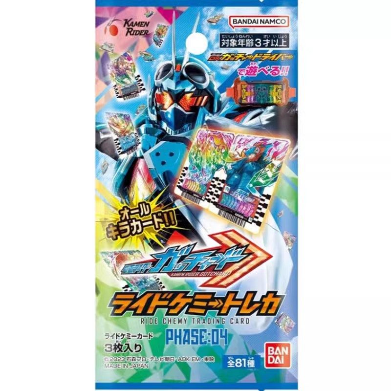 Thẻ bài Kamen Rider Gotchard Ride Chemy Card Phase 04 – Chính hãng TCG