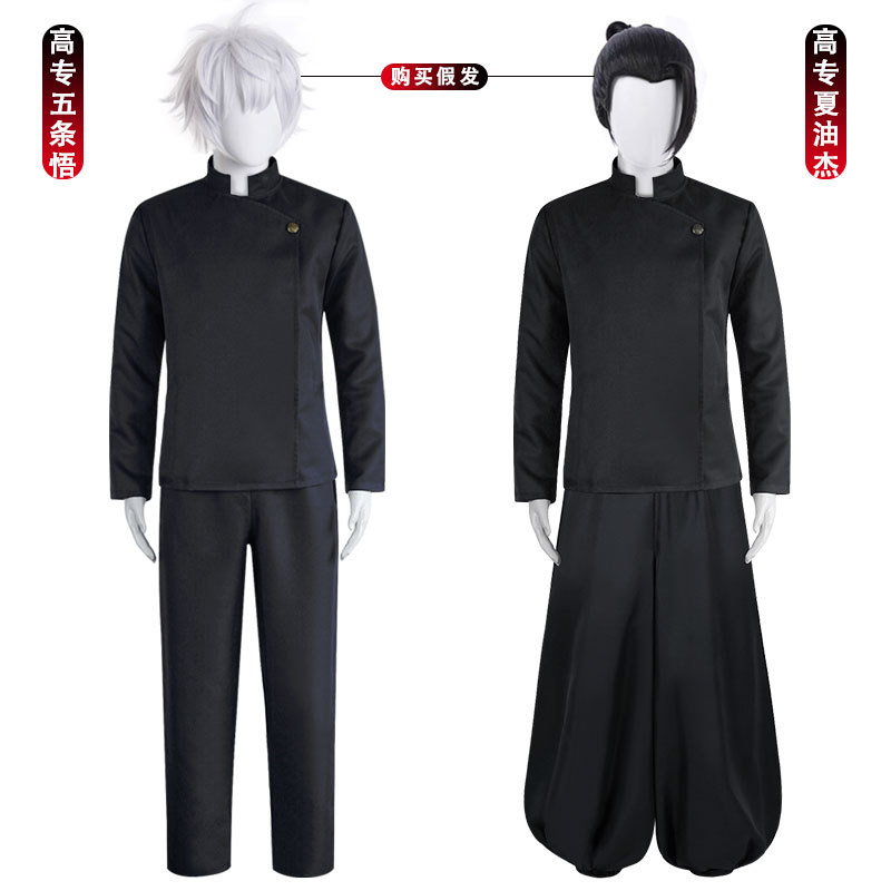 Set trang phục cosplay Jujutsu Kaisen – Chính hãng Tiệm Cosplay Mộng Ảo