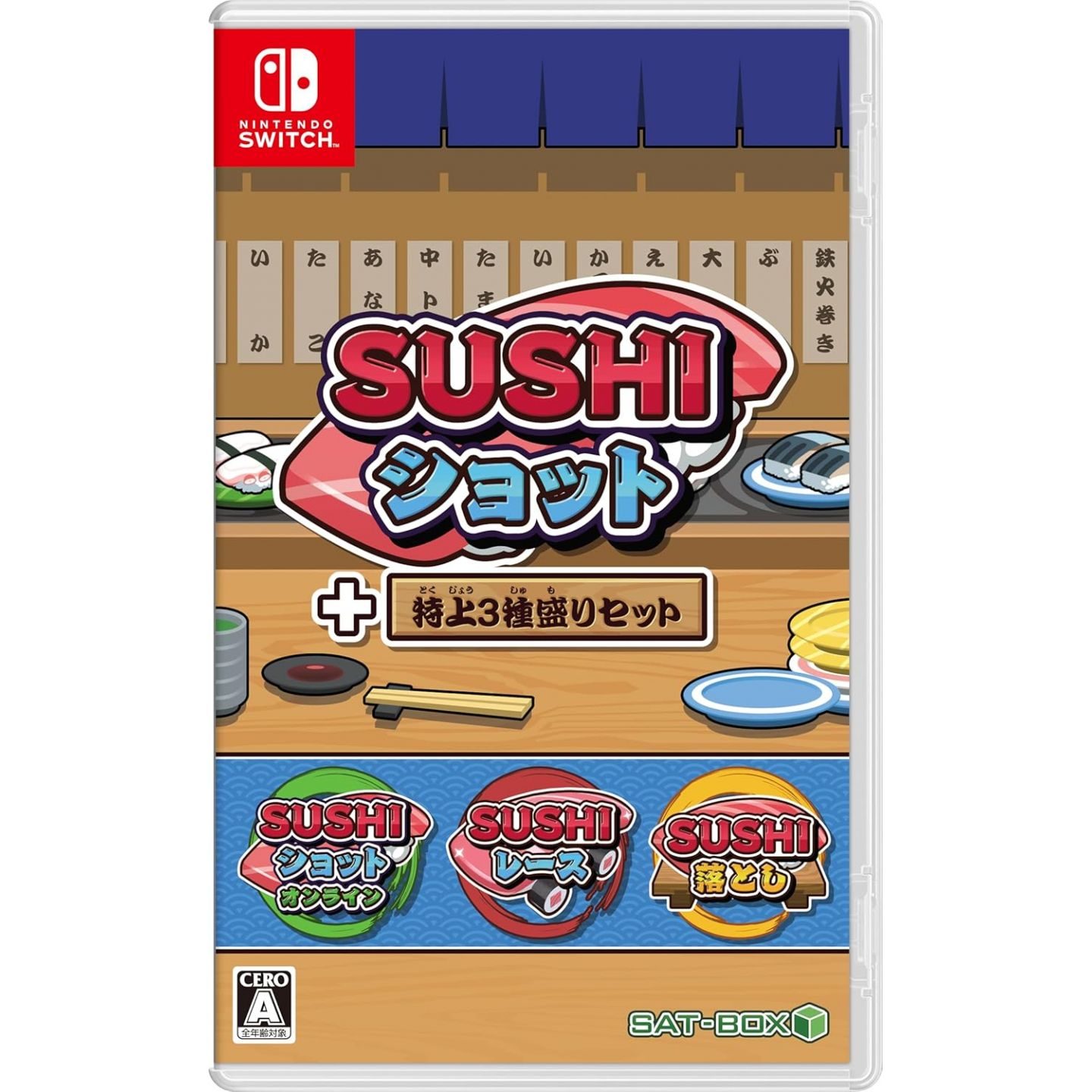 Game Sushi Shot + 3 Kinds of Special Set – Sat-Box – Nintendo Switch