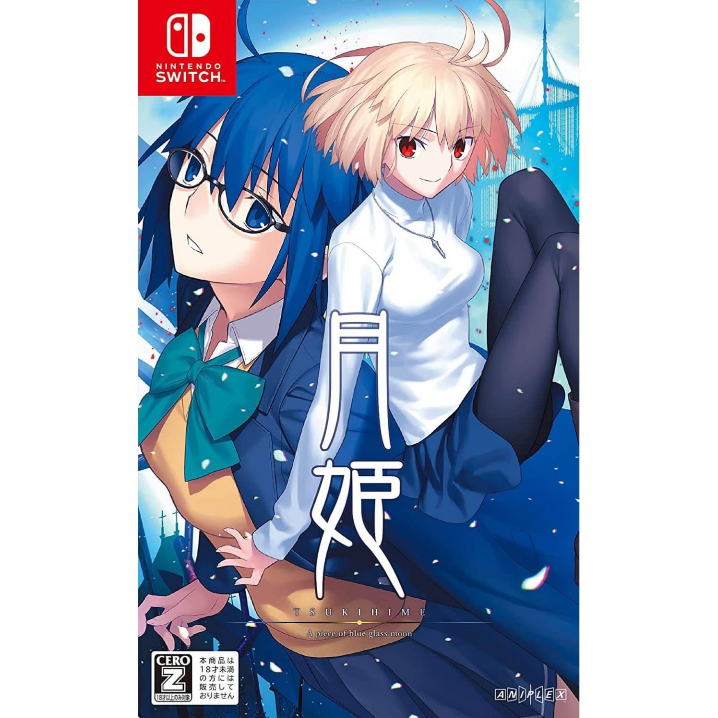 Tsukihime A Piece of Blue Glass Moon – Aniplex – Nintendo Switch