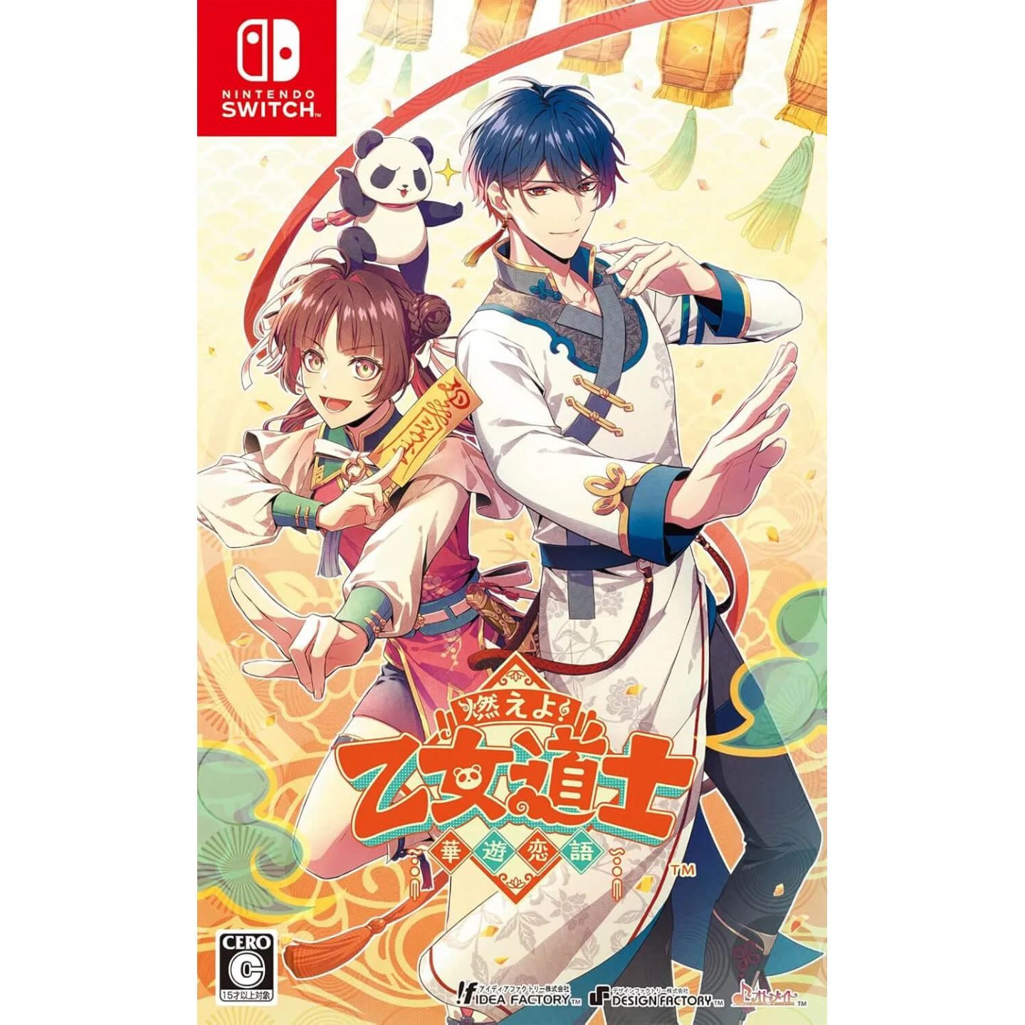 Game Moeyo! Otome Doushi ~Kayuu Koigatari – Idea Factory – Nintendo Switch