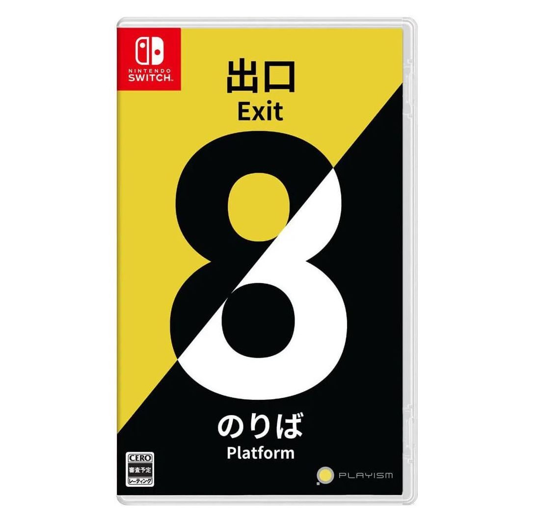 Game The Exit 8 / Platform 8 – Playism – Nintendo Switch