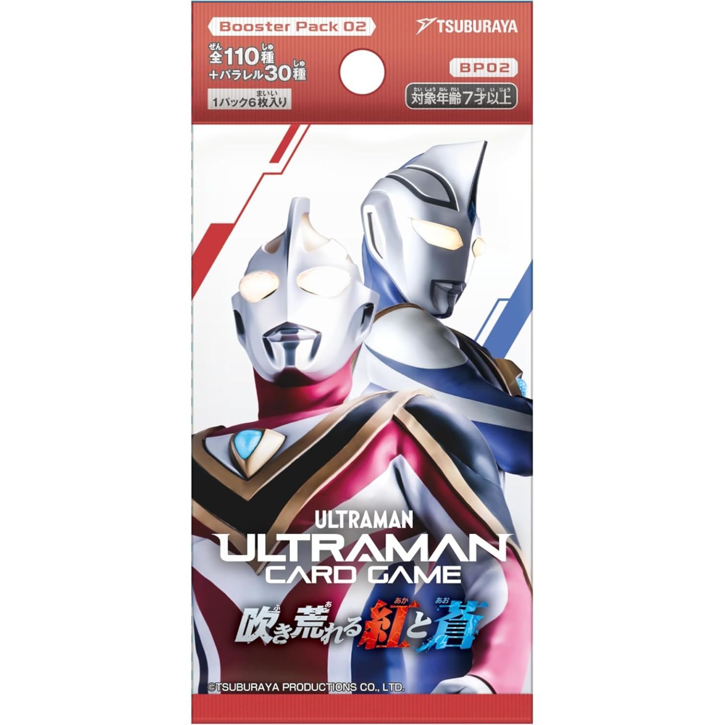 Thẻ bài Ultraman Ragin Crimson And Azure BP-02 Booster Pack – Chính hãng Tsuburaya