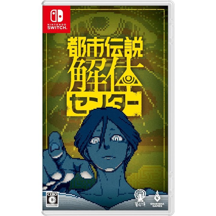 Game Urban Myth: Dissolution Center – Shueisha Games – Nintendo Switch