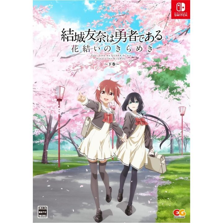 Game Yuki Yuna wa Yusha de aru – Hanayui no Kirameki Vol. 2 – Etergram – Nintendo Switch