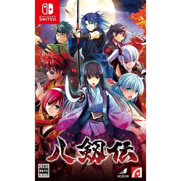 Game Hakkenden – Ares – Nintendo Switch