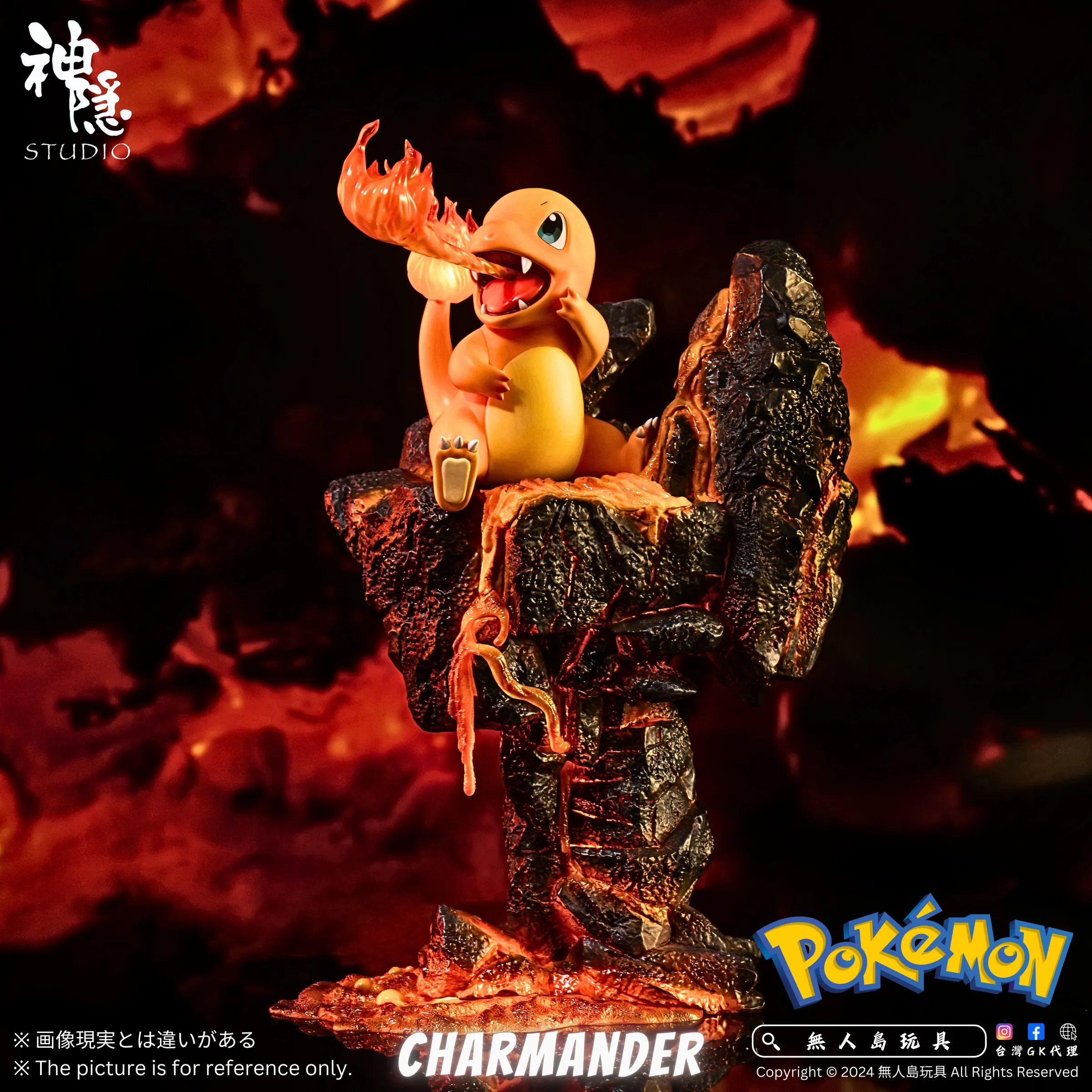 Charmander – Pokemon – Shenyin Studio