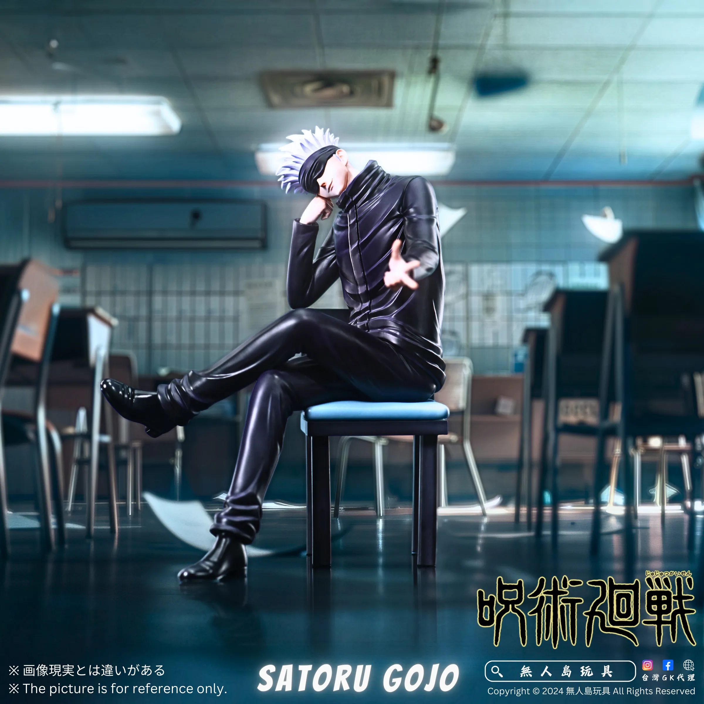 Ngôi sao thần tượng Satoru Gojo – Jujutsu Kaisen – NIUZI Studio