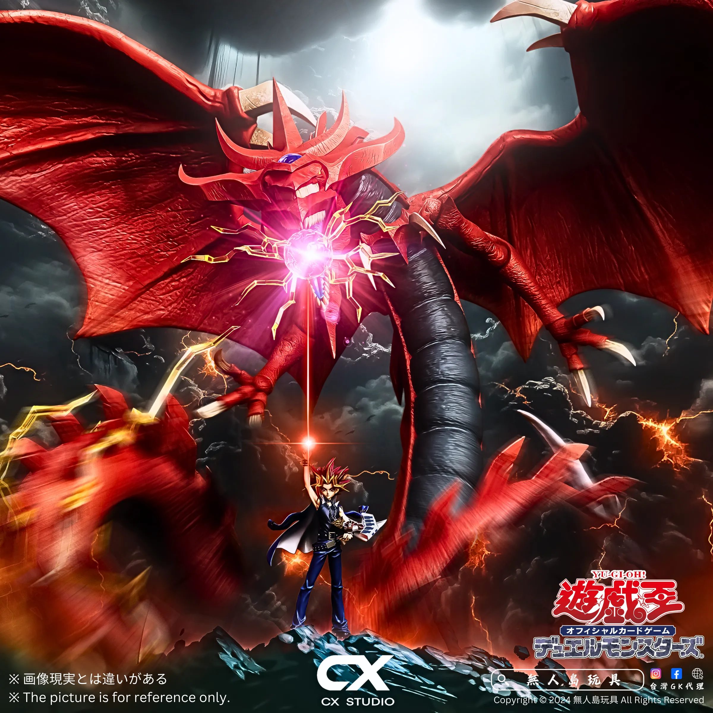 Slifer the Sky Dragon Osiris – Yu-Gi-Oh! – CX Studio