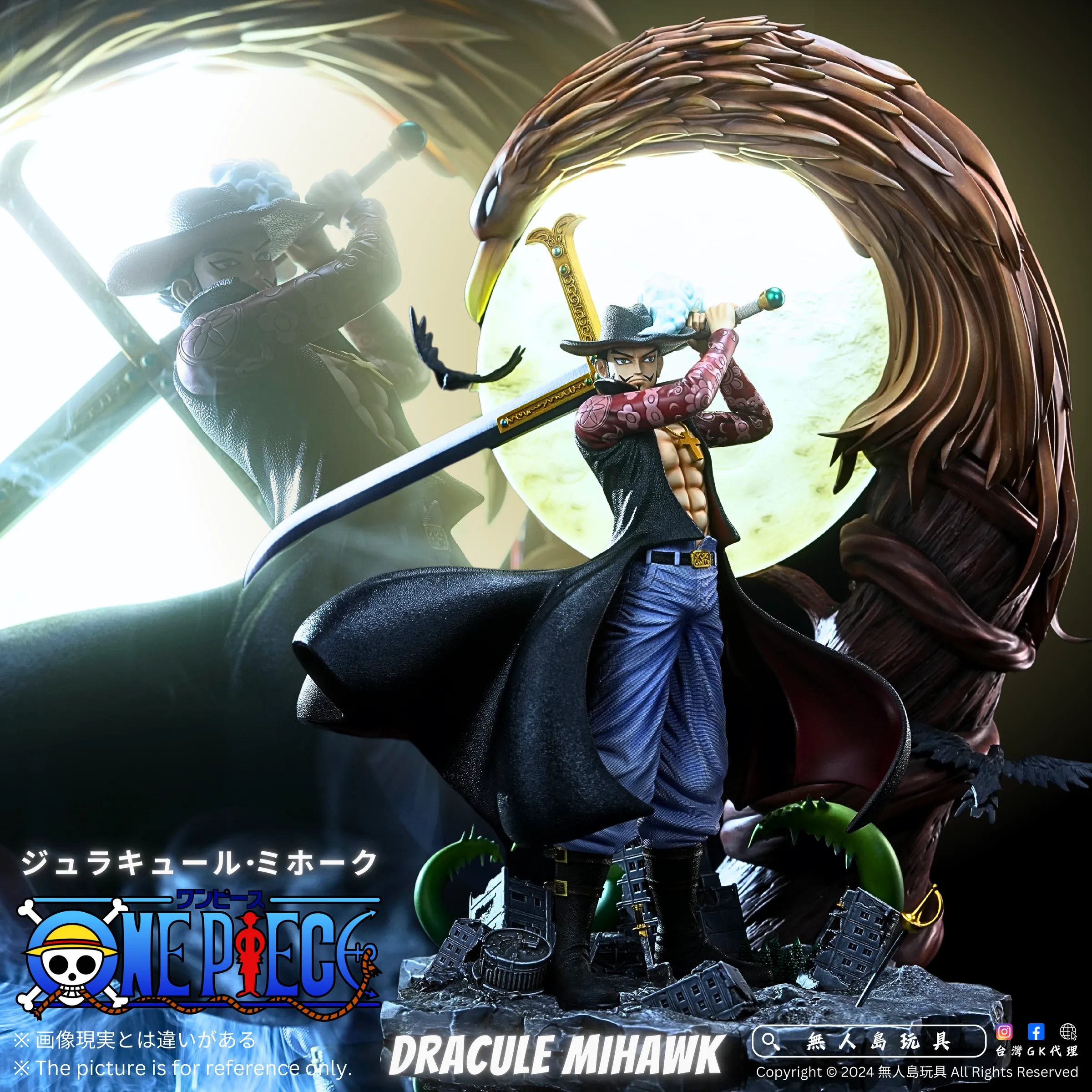 Shichibukai Dracule Mihawk – One Piece – Mowansha Studio