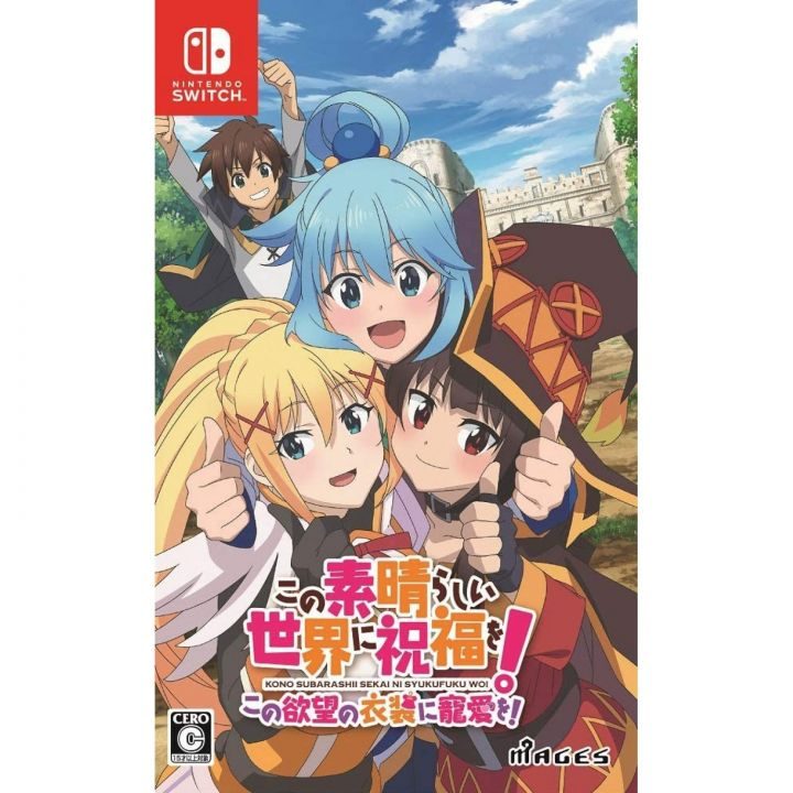 KonoSuba: God’s Blessing on this Wonderful World! Love for this Tempting Attire – Mages – Nintendo Switch