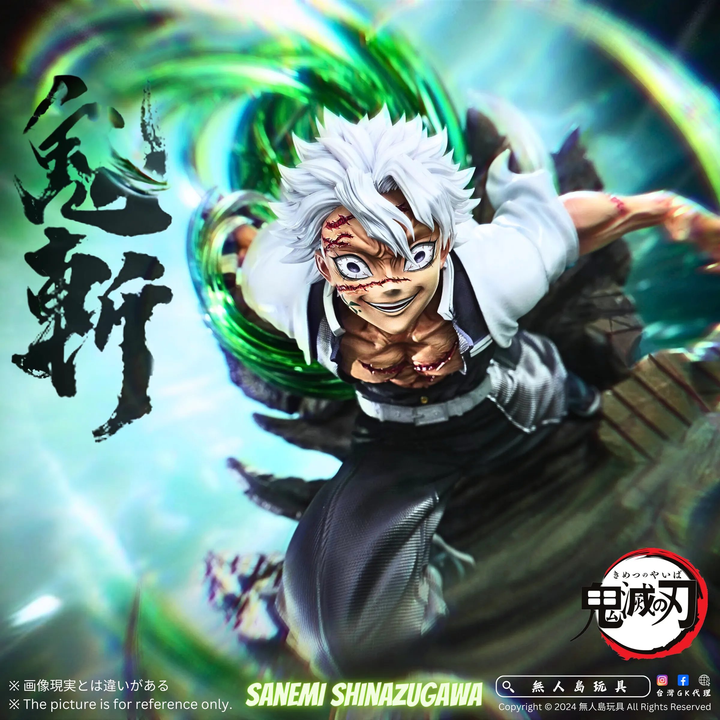 Sanemi Shinazugawa – Kimetsu no Yaiba – U King Studio