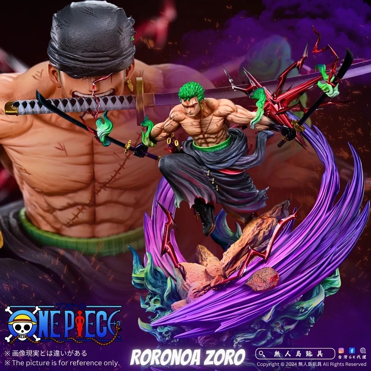 Roronoa Zoro – One Piece – Model Play Hall