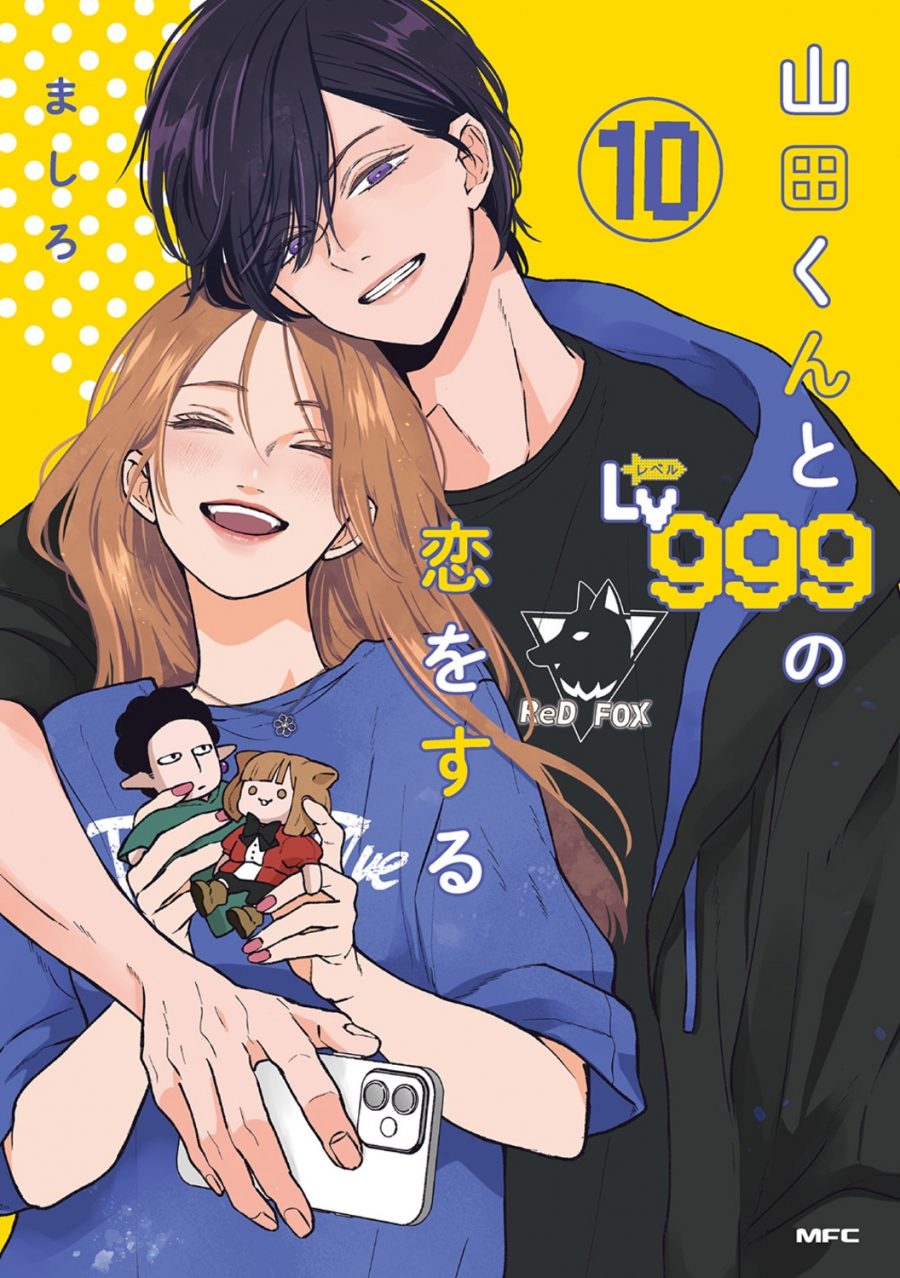 Truyện tranh Yamada-kun to Lv999 no Koi o Suru – Tập 10 – 山田くんとLv999の恋をする