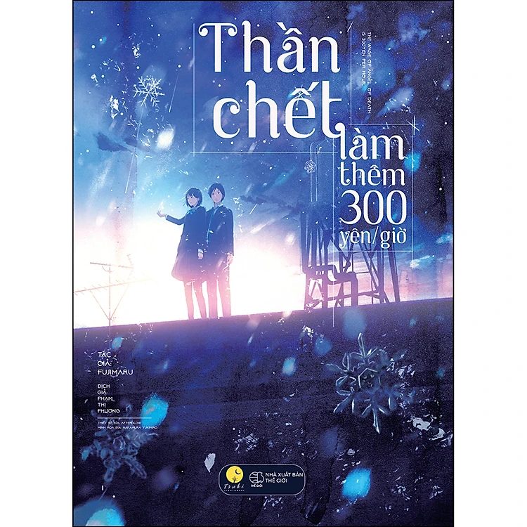 Light novel Thần Chết Làm Thêm 300 Yên/Giờ (Tái bản) – Tsuki LightNovel