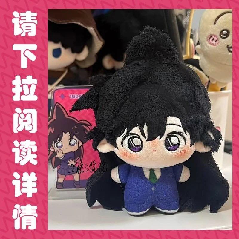 Doll ngôi sao Ran Mouri 10cm – Detective Conan