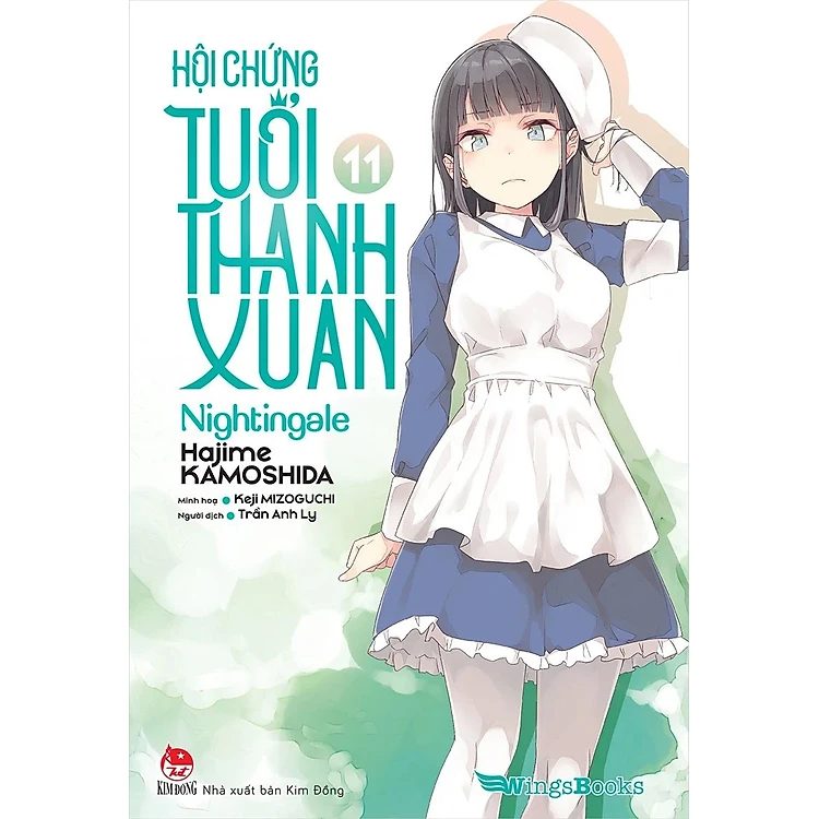 Light novel Hội chứng tuổi thanh xuân – tập 11 – NXB Kim Đồng