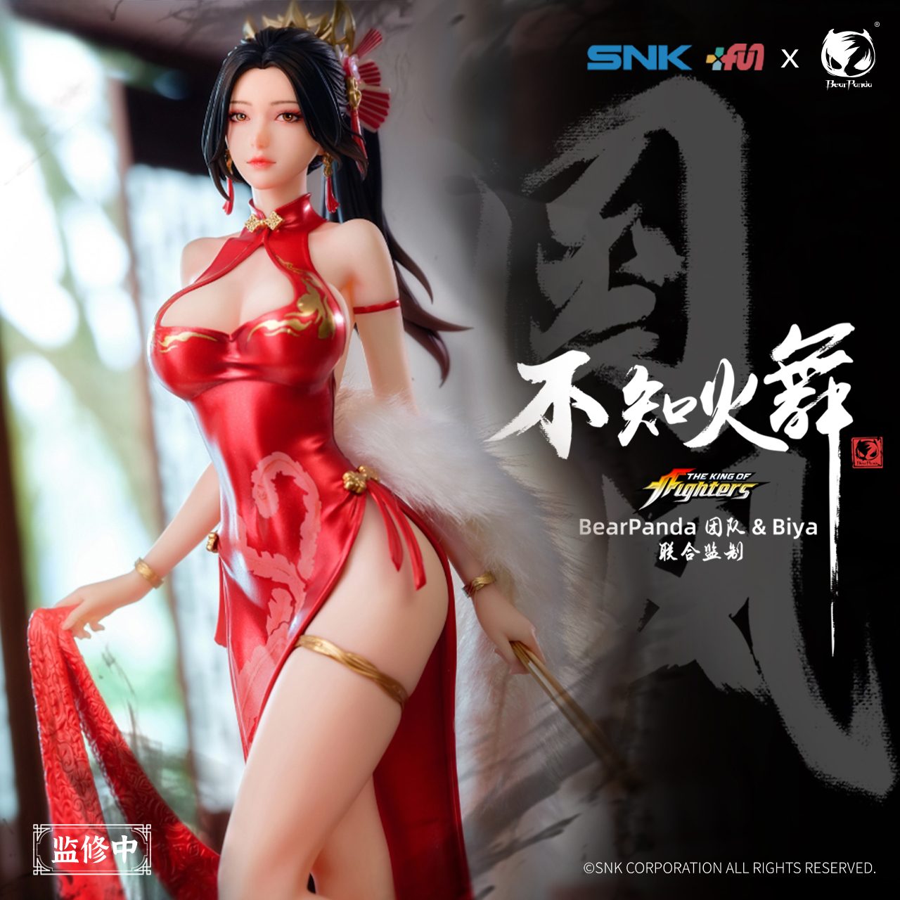 Mai Shiranui 1/6 – King of Fighters – BearPanda × SNK