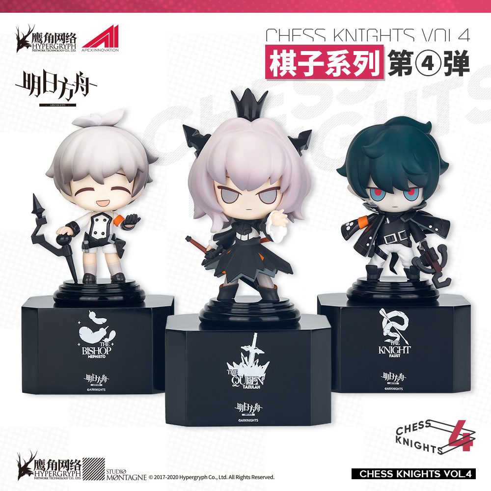 Mô hình chibi Talulah & Mephisto & Faust ver APEX Chess Piece Series – Arknights – Chính hãng APEX