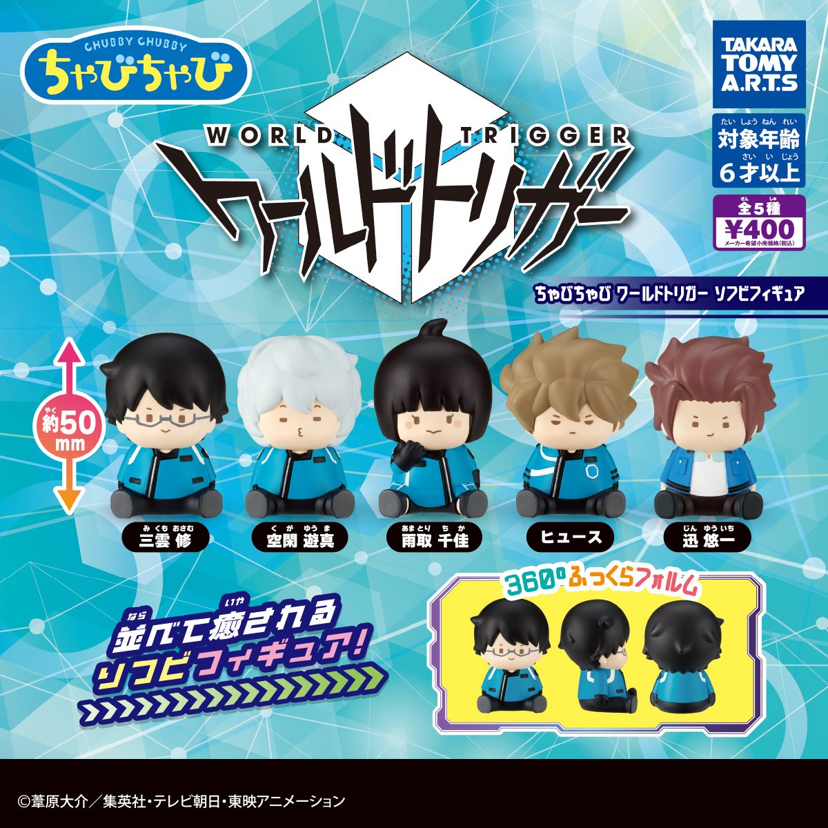 Mô hình chibi World Trigger phiên bản Mủm Mỉm – Chính hãng Takara Tomy