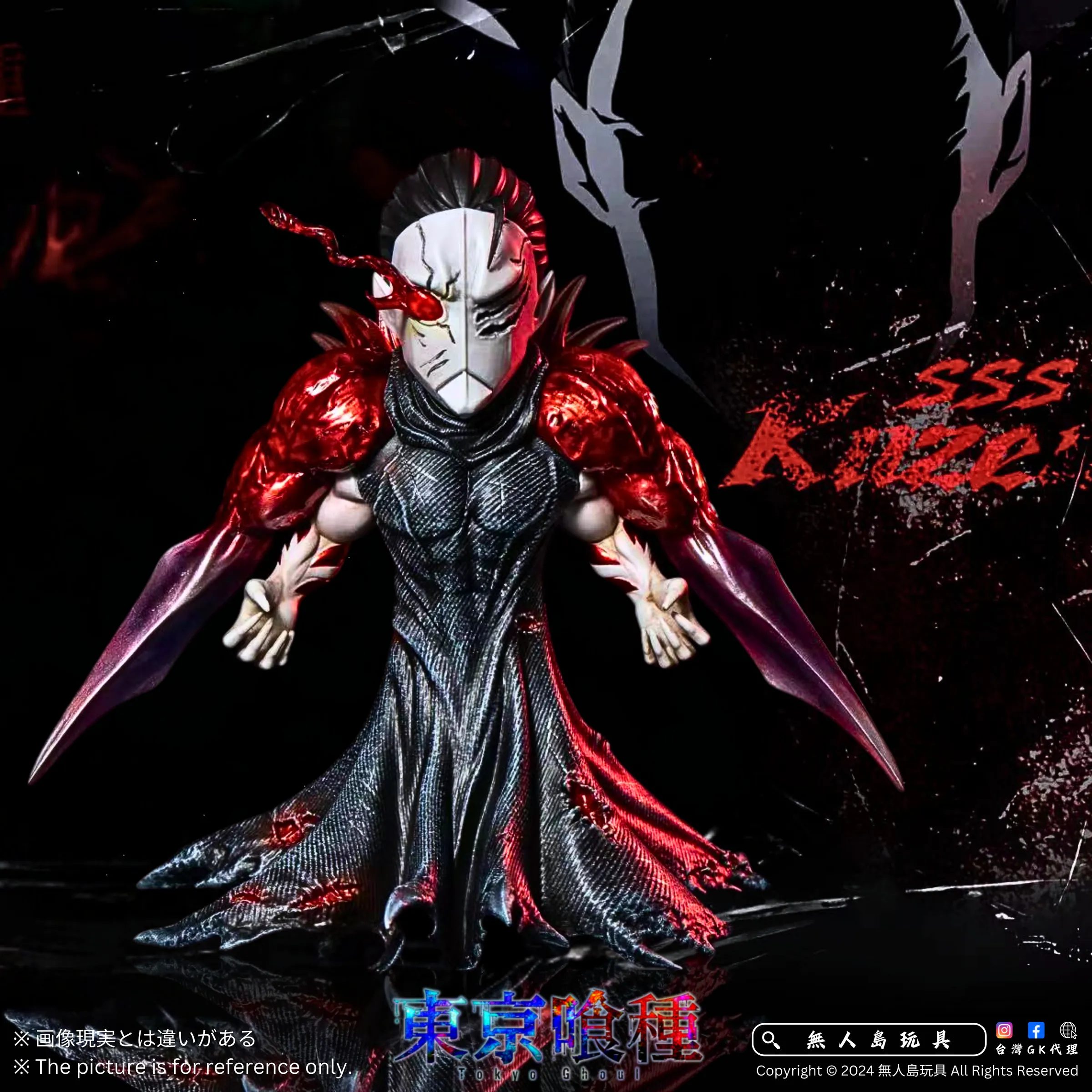 WCF Immortal Owl – Tokyo Ghoul – Warhead Studio