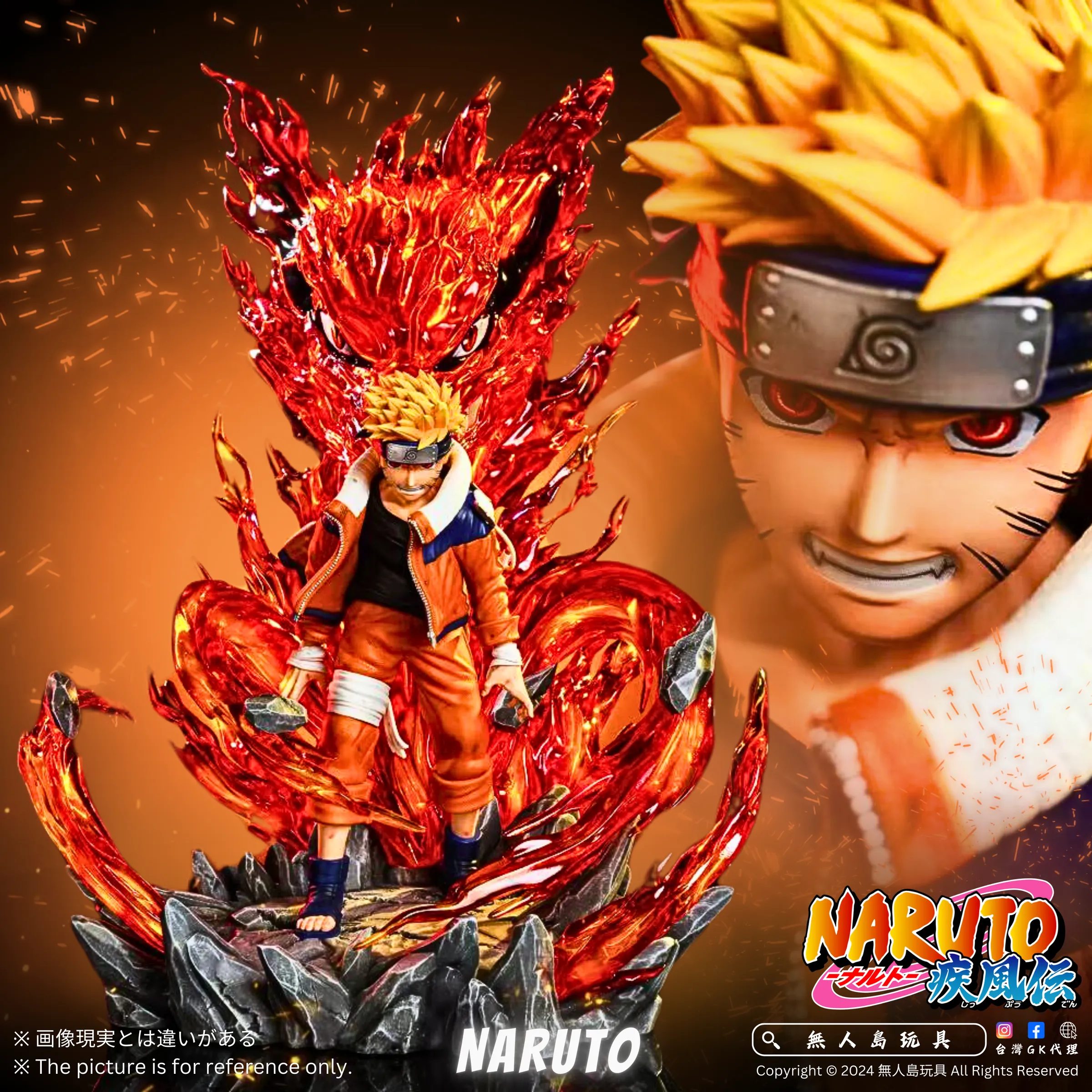 Naruto Childhood Passion Series 1 – Naruto Shippuden – Mustang Studio