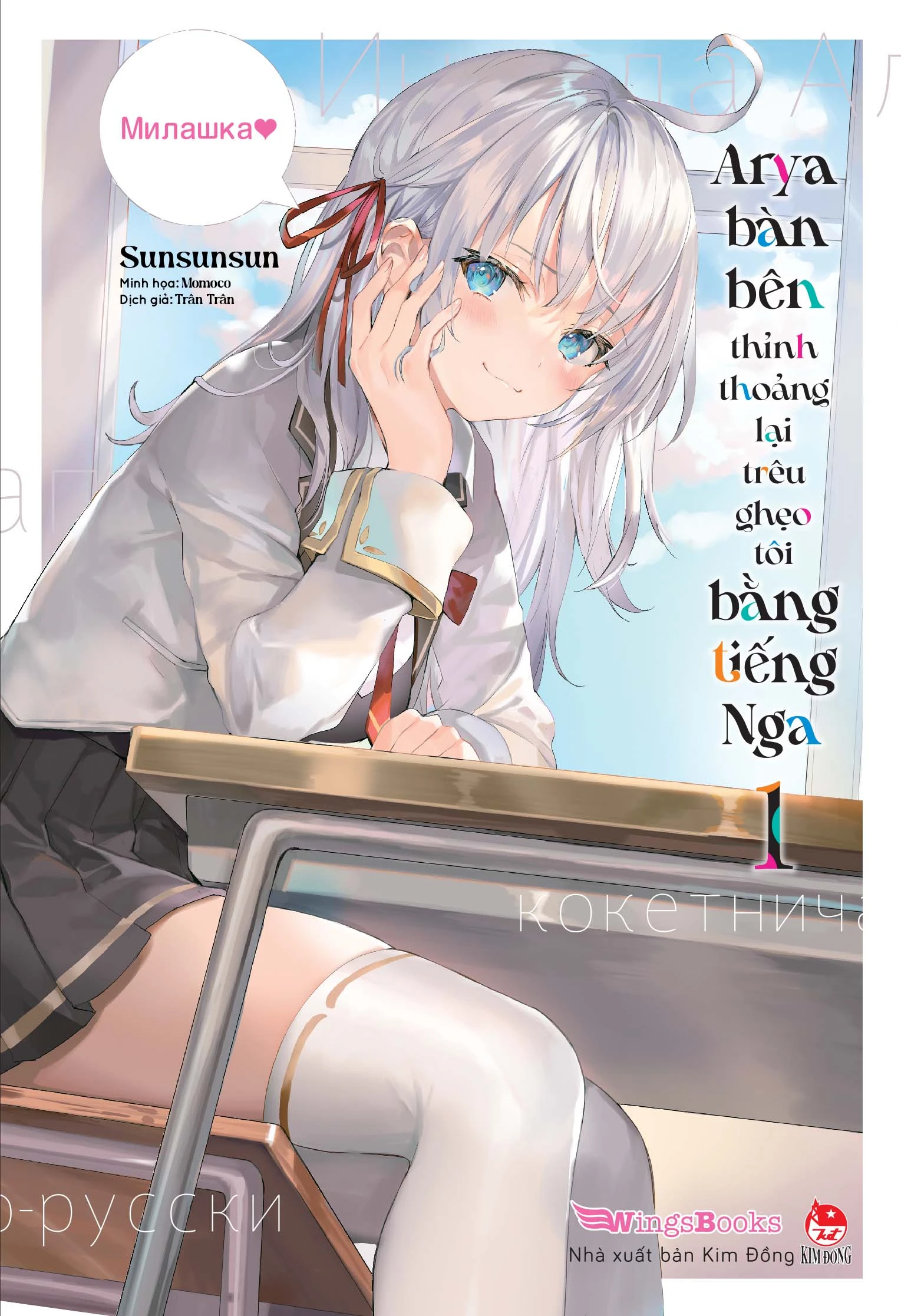Ảnh Sản Phẩm