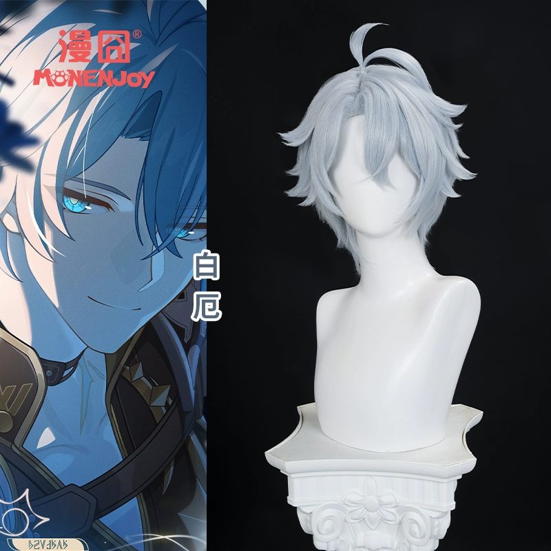 Tóc giả cosplay Phainon – Honkai Star Rail – Chính hãng Monenjoy