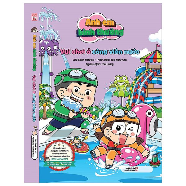 Truyện tranh Anh Em Bình Thường – Vui Chơi Ở Công Viên Nước – Mỹ Thuật