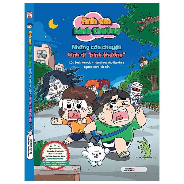 Truyện tranh Anh Em Bình Thường – Những Câu Chuyện Kinh Dị “Bình Thường” – Mỹ Thuật